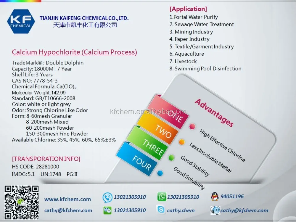 CALCIUM HYPOCHLORITE(CALCIUM PROCESS)