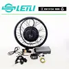 electric bike motor kit ;72v 5000w bicycle electric kit ;bike electric motor