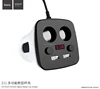 HOCO Z11 Multi-function digital display cup charger for car DC12V-24V total output 5V/3.1A charging adapter lighter plug