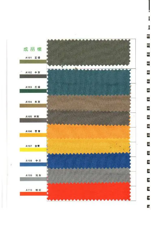 fabric colors++.jpg