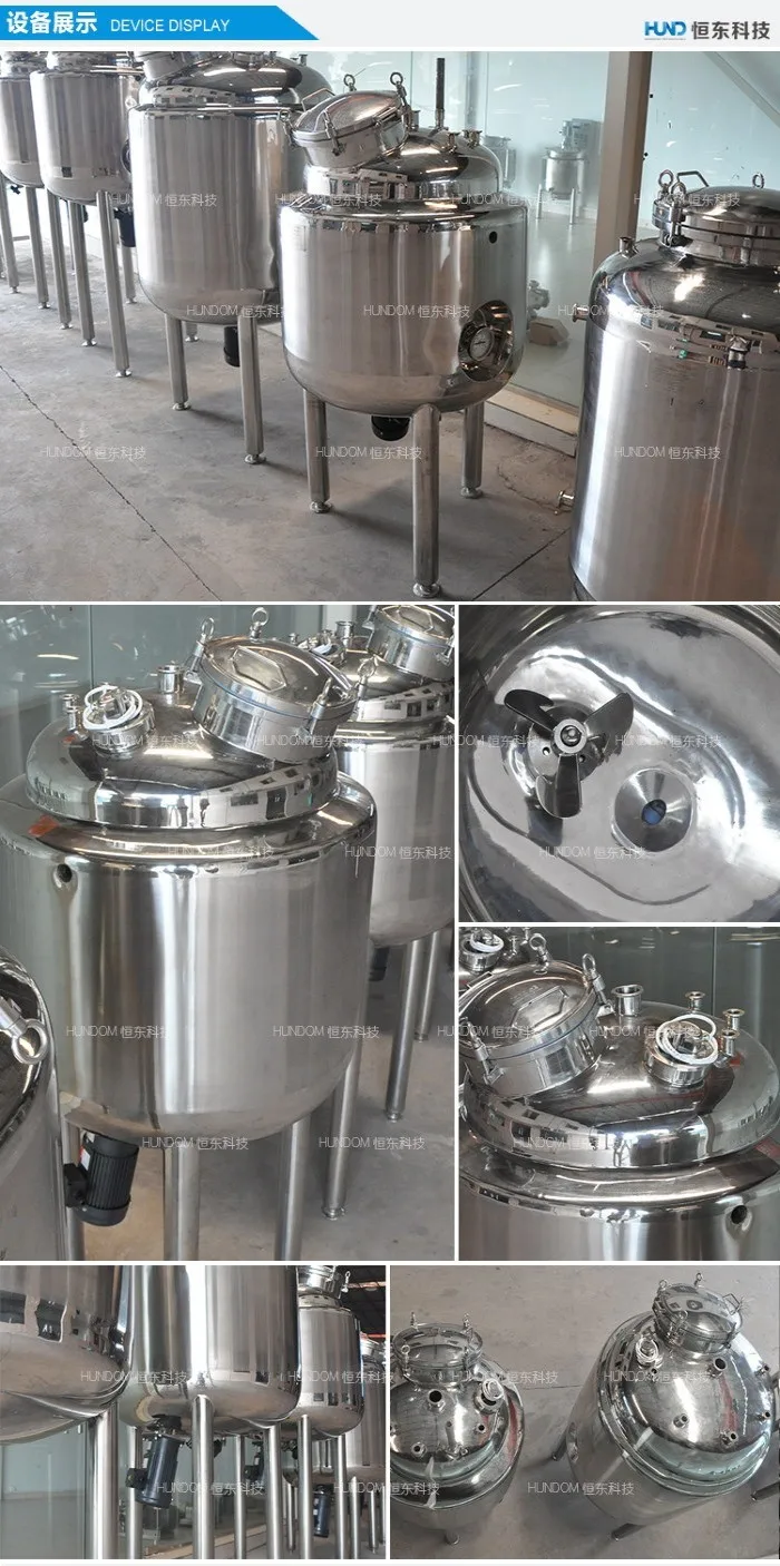 Stainless Steel Mixing Tank With Bottom Stirrer Buy