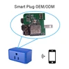 220V smart WiFi socket customize, WiFi smart socket white label solution, WiFi smart socket OEM/ODM