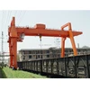 32t double girder gantry crane for bridge erection