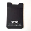 Hot selling factory directly Elastic Fabric Mobile Pocket