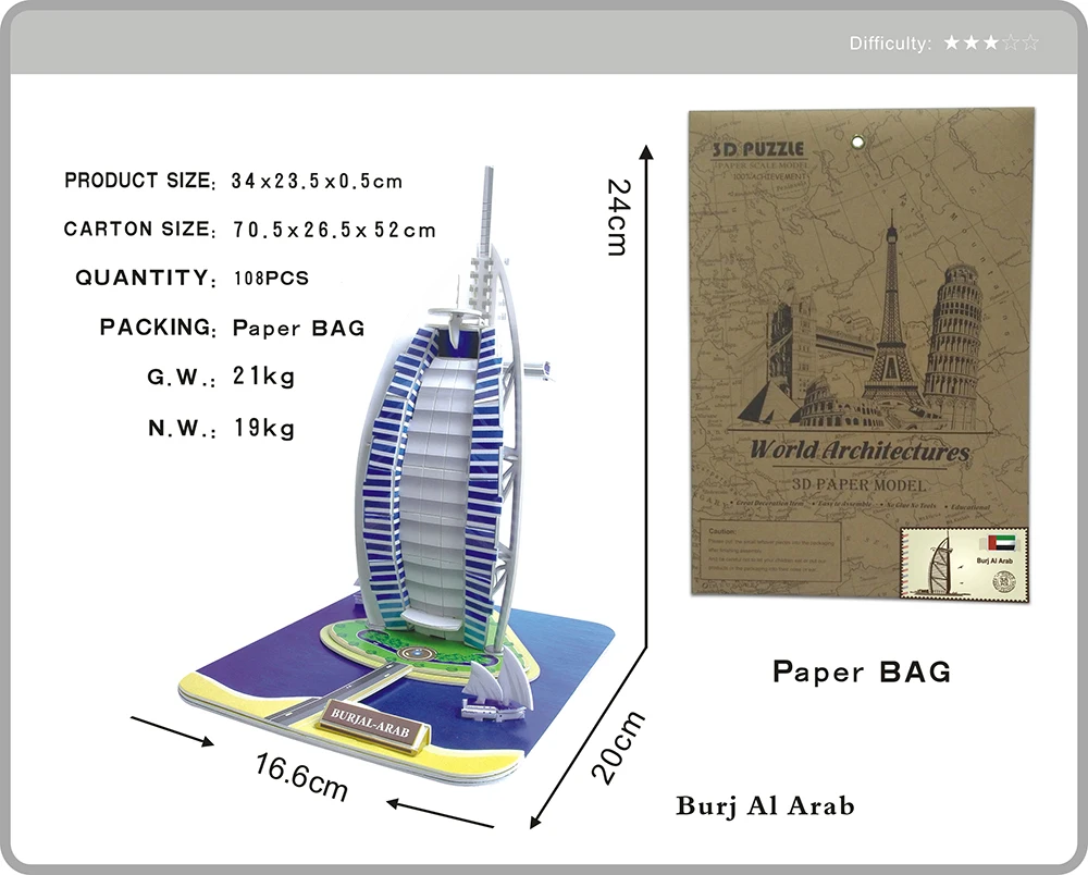 Burj al arab чертежи