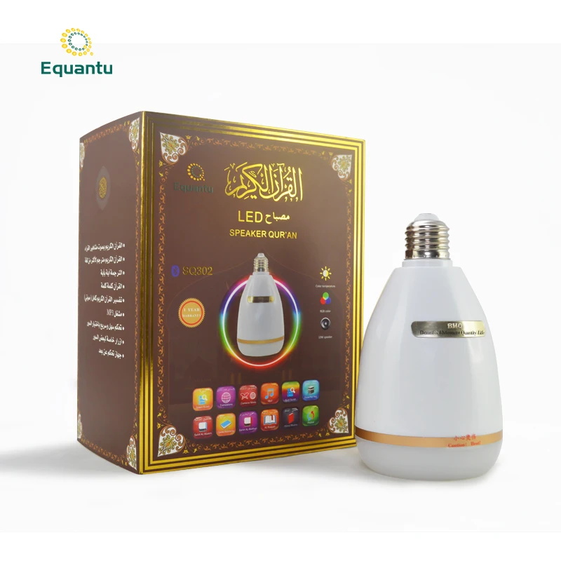 

Equantu islamic wholesale quran gift set god box packing speaker quran lamp islamic songs mp3 free download, Rose gold/white
