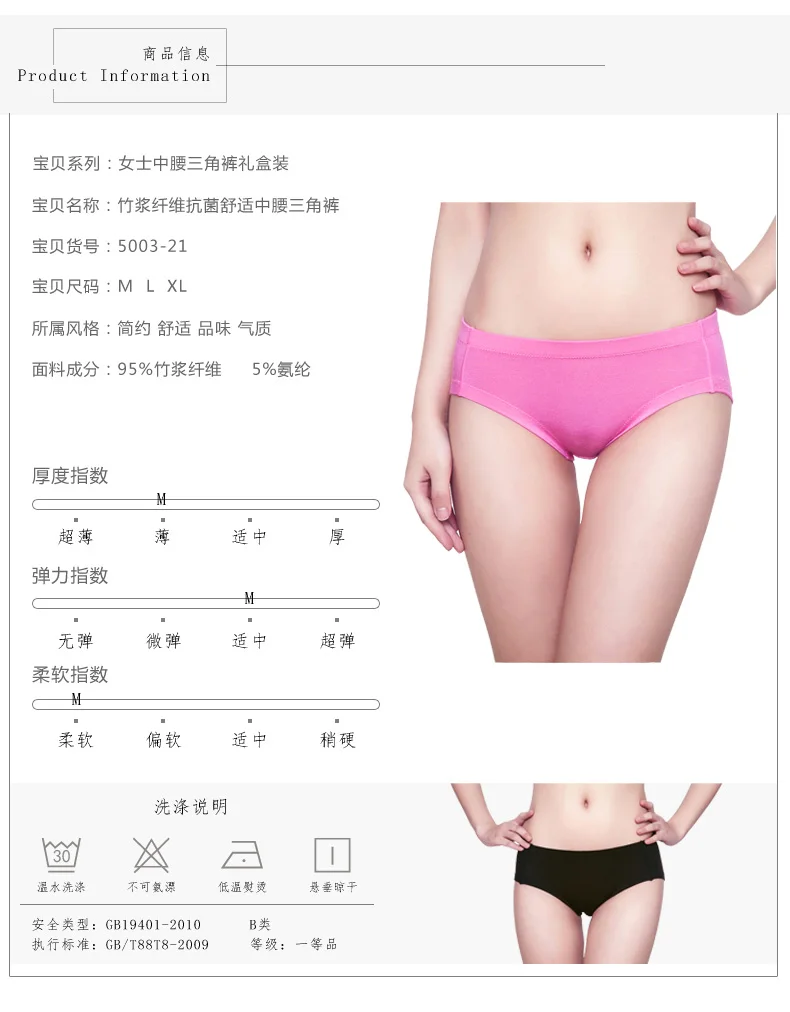 バンブーブリーフ女性用セカンドスキンパンティー 女性用の快適で通気性のあるスーパーソフト下着 Buy 竹ブリーフ 女性の第二の皮膚パンティー 下着 女性のための Product On Alibaba Com