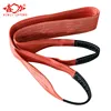 1 ton duplex eye-eye web sling flat belt webbing 25ton lifting slings