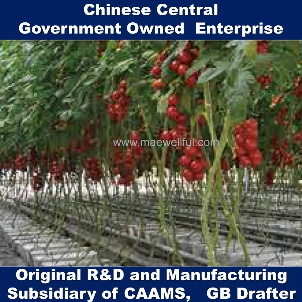 
Enclosed trough cultivation system 