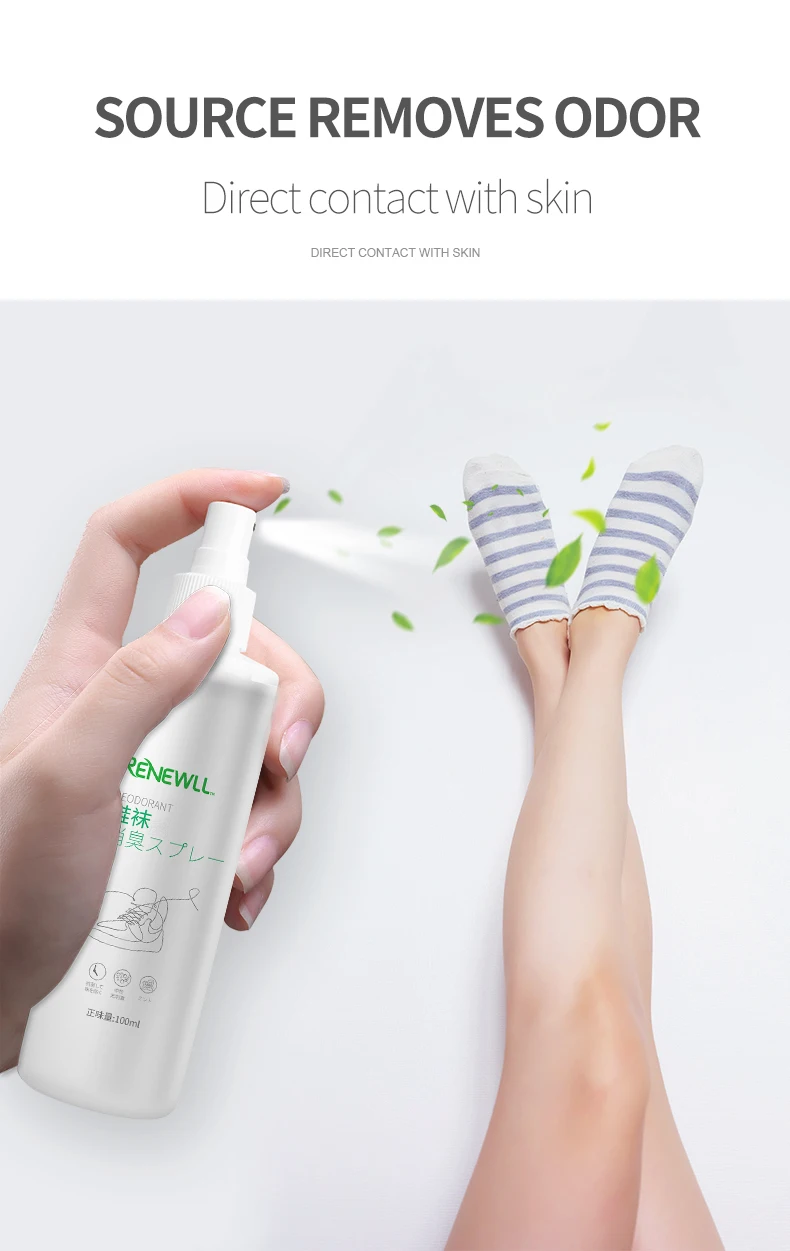 Foot Deodorant Shoe Deodorant Sports Shoes To Odor Scent Spray