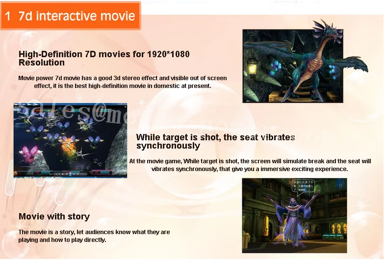 7d cinema (7).png