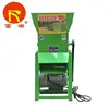 Factory directly electronic cassava grinder machine