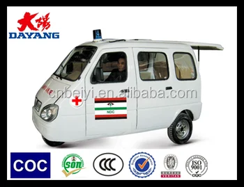 tricycle closed china type larger apsonic ambulance adults