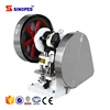 Lab pill maker machine | single punch tablet press TDP-1.5 | TDP-5 tablet press machine