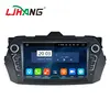 Double din car radio for SUZUKI CIAZ 2016 with Android 9.0 system 4+64G 7 inch touch screen dvd car player