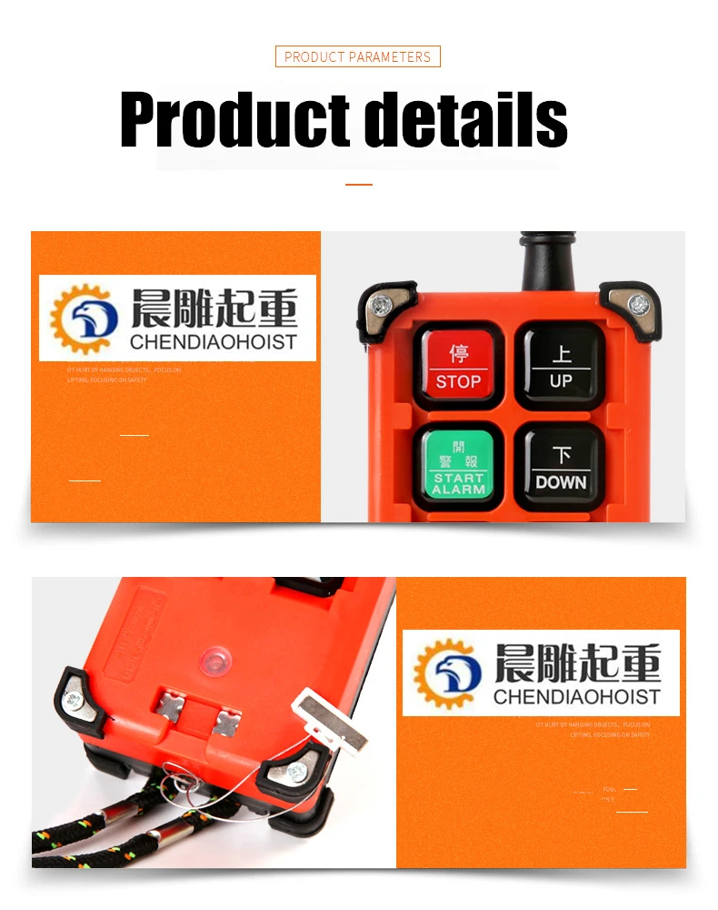 f21 winch remote control