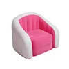 Inflatable lounger sofa comfortable recliner floating row flocking stool single sofa