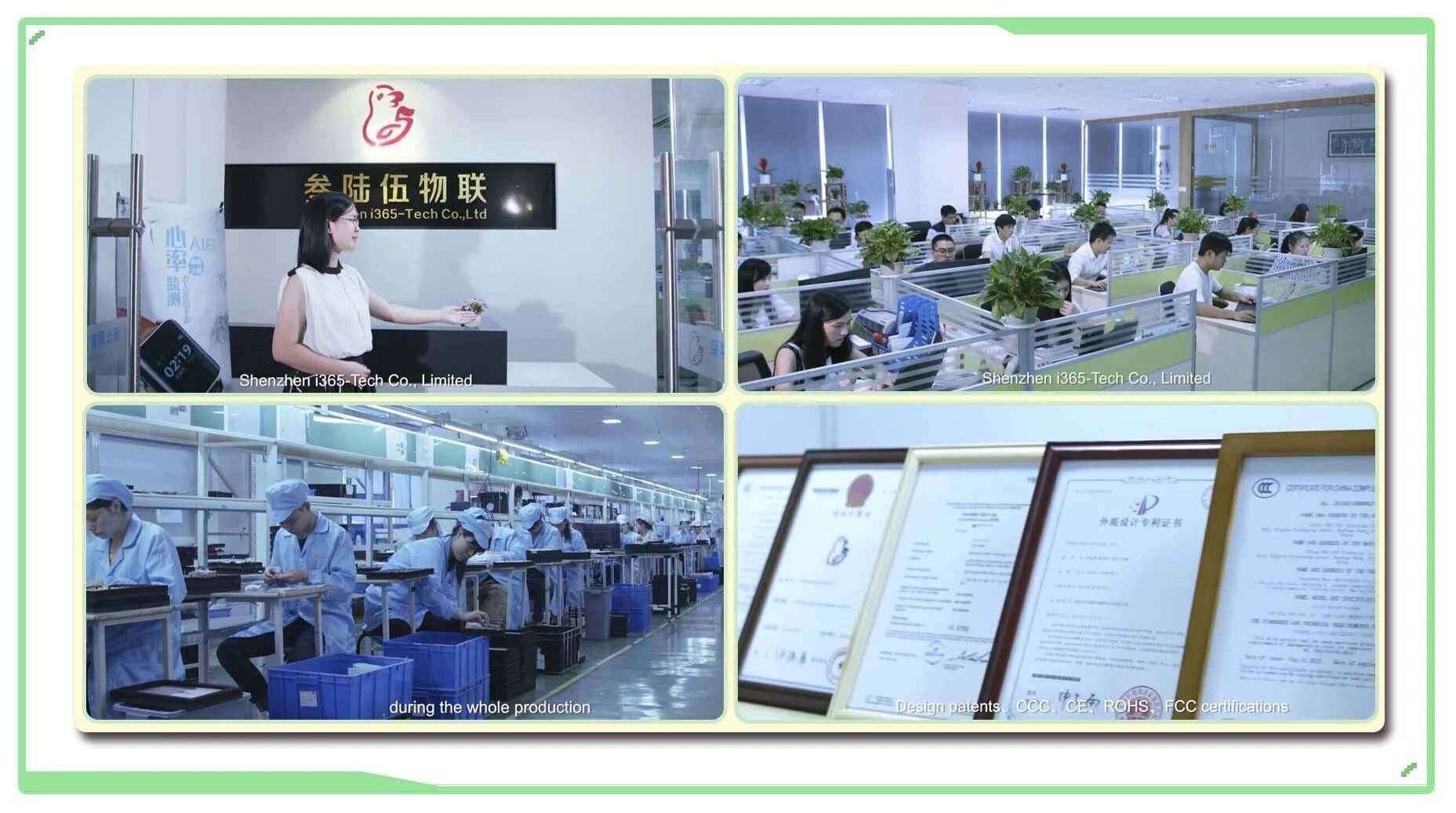 f55e9i365-company whole view