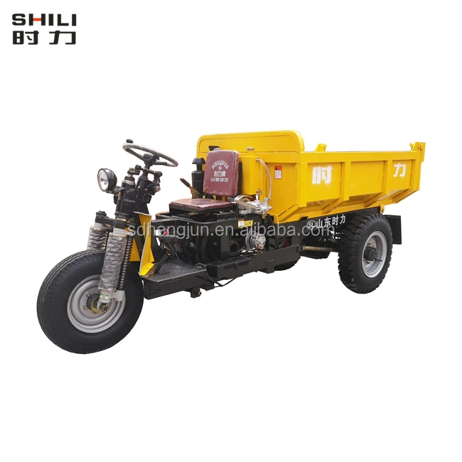 
4 tons mini mining dump truck dump tricycles 