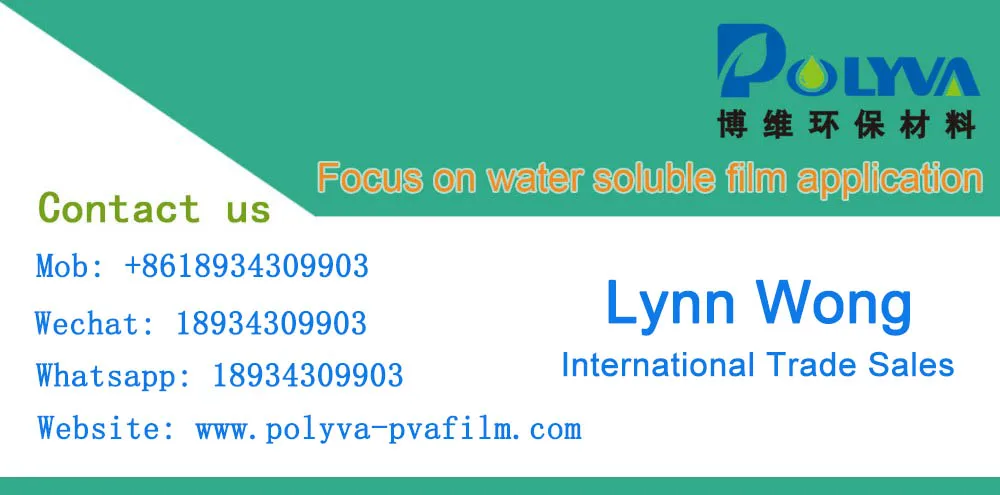2018 polyva new pva water transfer printing film