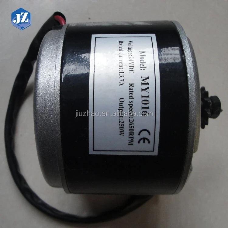 DC MotorBrushedDCMotor MY1016 250W 24V(xjt)6