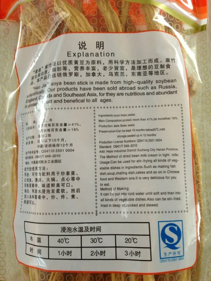 
Soy product Dried bean curd stick 