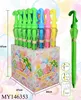 47cm Umbrella shape plastic colorful children blow stick big bubble toy