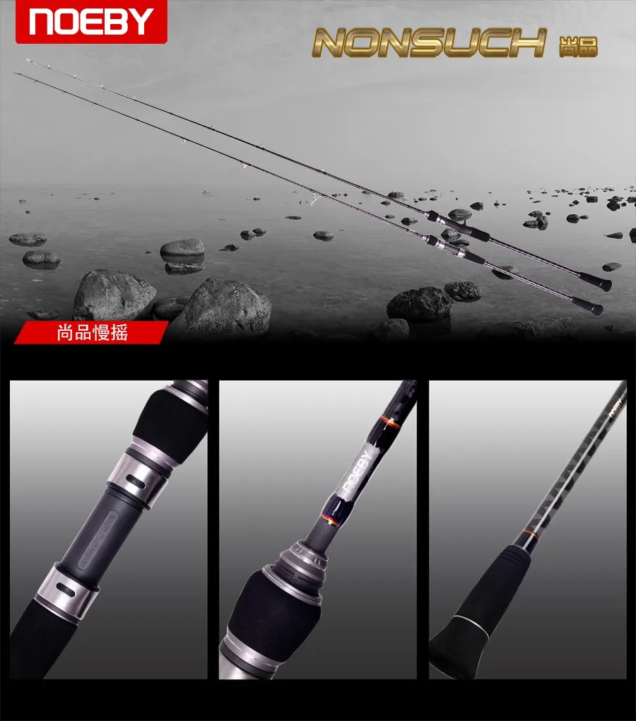 Noeby Wholesale Leisure Series Saltwater Fishing Rod Long Casting Rods ...