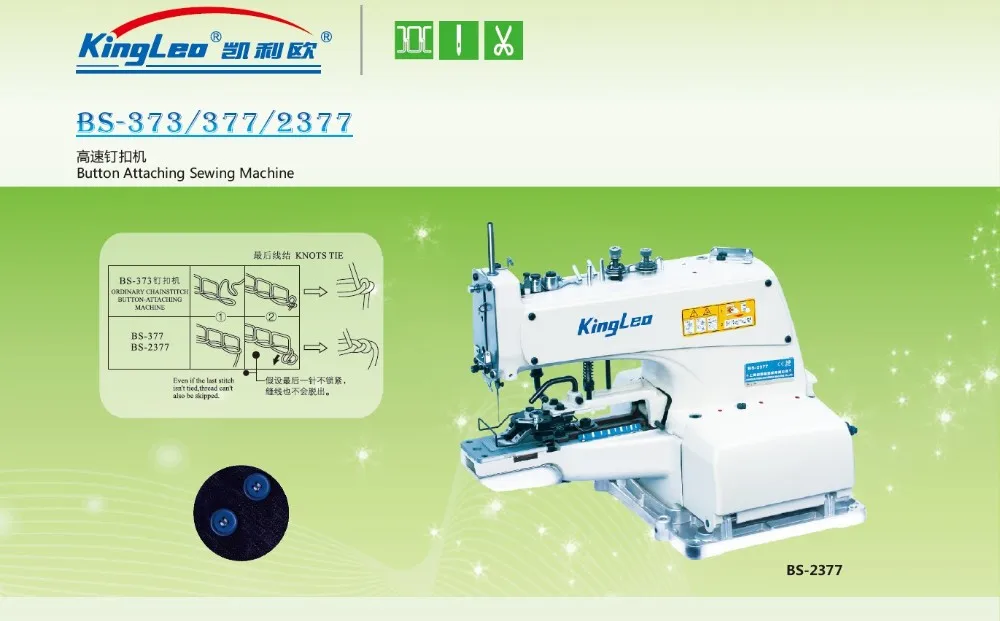 Button attaching sewing machine for the best price