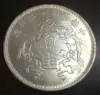 1923 China - Republic 1 Yuan (Pu-Yi's Wedding) Dollar Silver Plated Dollar