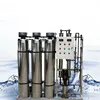 reverse osmosis cosmetic water treatment,small water treatment plant,mini waste water treatment plant