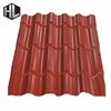 Prime High Strength Iron roofing sheets metal steel