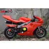 /product-detail/qwmoto-ce-50cc-2-stroke-pocket-bike-50cc-kids-mini-moto-for-sale-60685113568.html