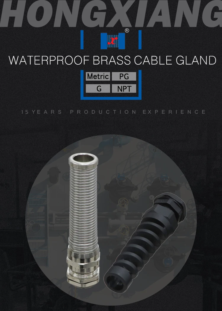 metal cable gland.jpg
