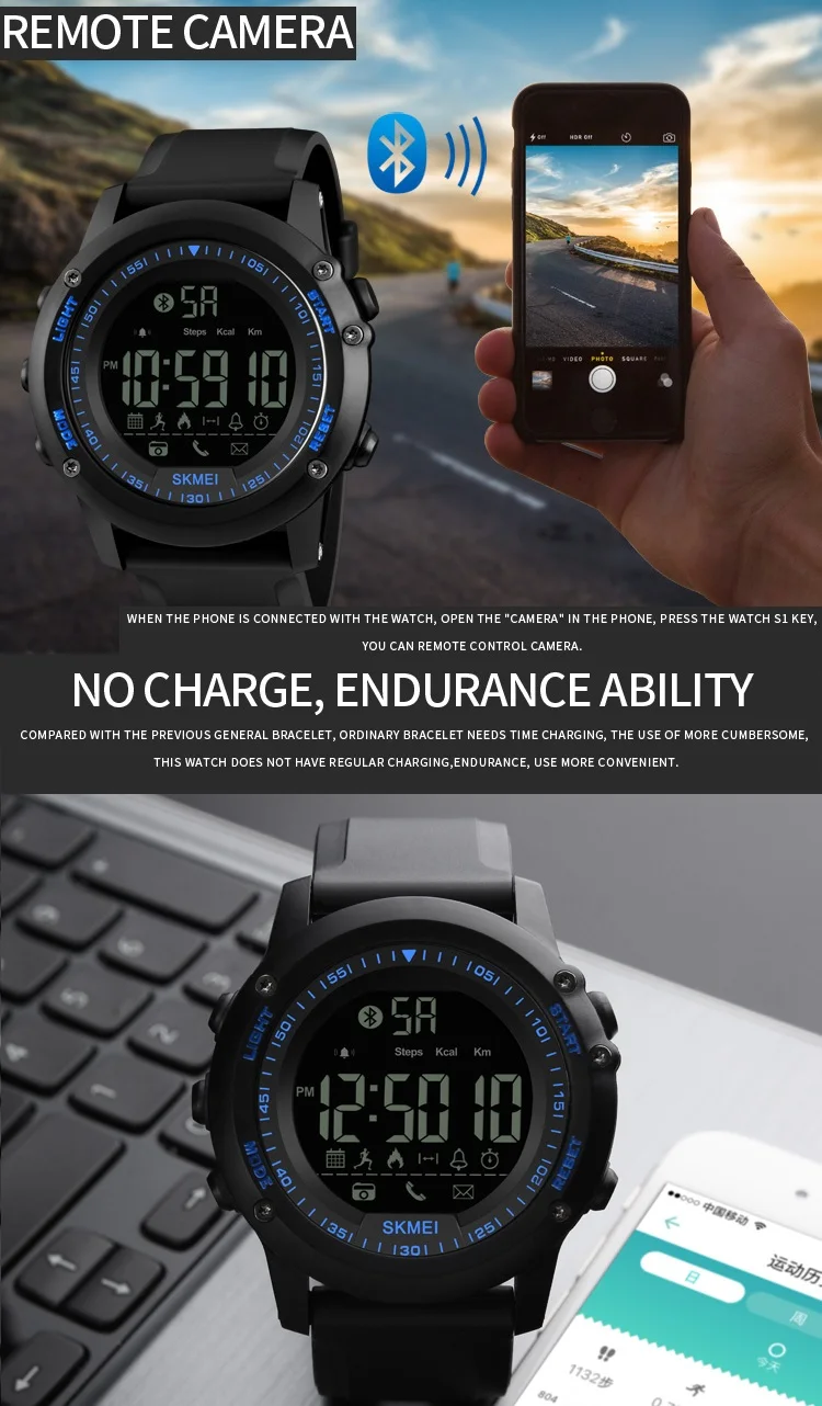 skmei bluetooth digital smart watch