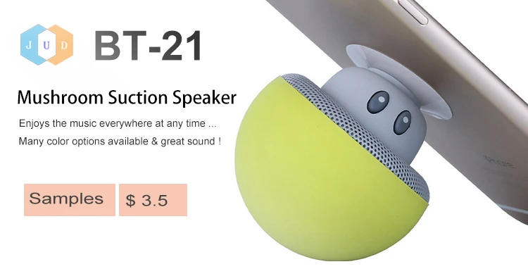 Mushroom Mini Speaker (1).jpg