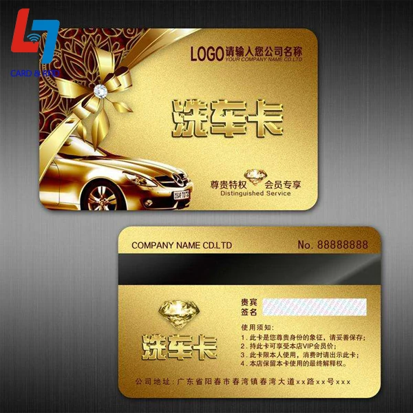 Low Price Contactless RFID Car Wash Cards with PVC Material