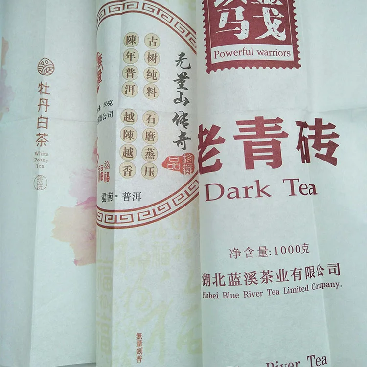 1f712tea_cotton_paper9