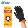 Safety Rubber Durable Latex Industrial Gloves For Workers