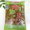 Ying Peng Soybean Beans Authentic Sichuan Pickles Sour Beans Sauerkraut Fish Rotten Kidney Beans 2kg/bag