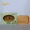 Welcome to custom arabic olive oil soap cussons soap facial soap