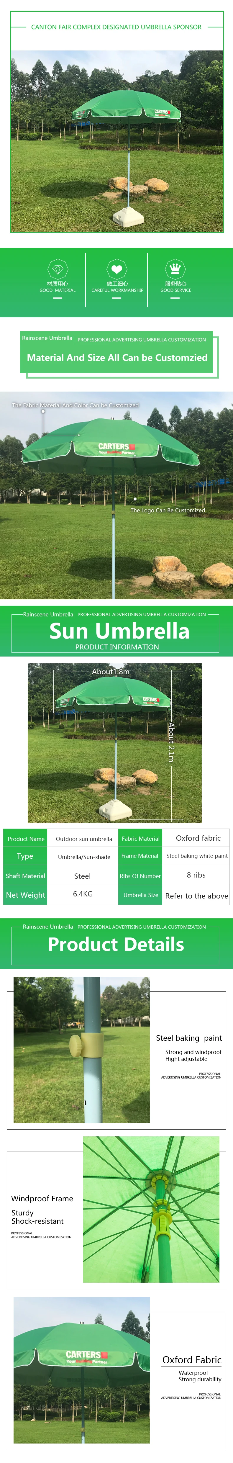 patio umbrella outdoor