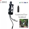 new developed 24v/36v square wave ebike bldc controller hidden into battery bracket