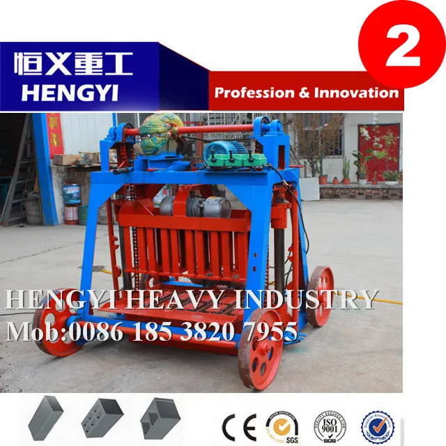 block paving laying machine
