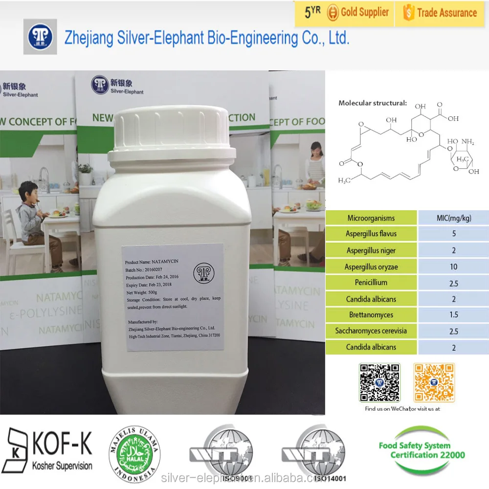
natamycin lactose 