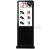 Refee Full HD 42 inch interactive touch free standing lcd display