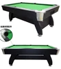 9 balls automatic return to adult American household billiard table 7ft