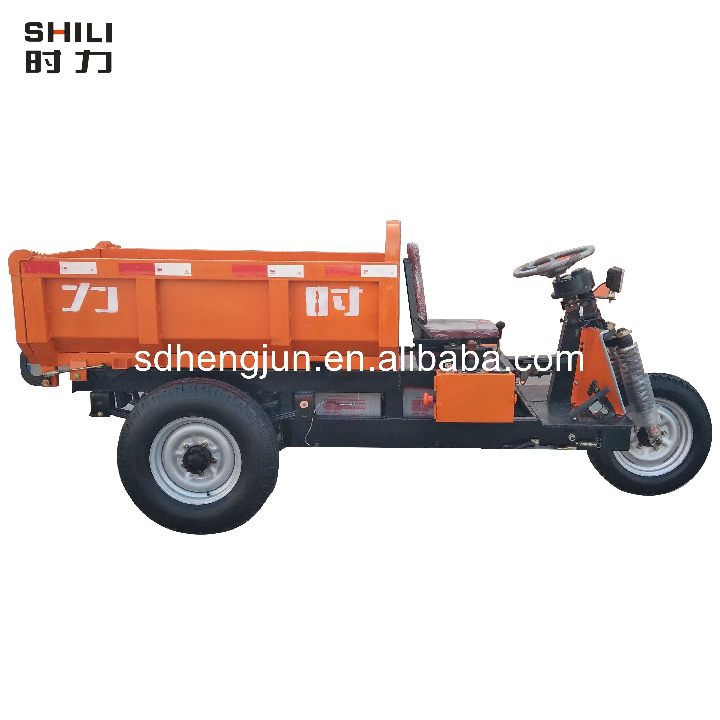 
MINING ELECTRIC CARGO TRICYCLE cargo tricycle price 