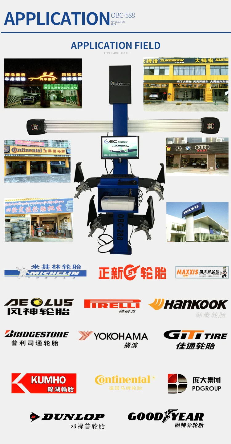 3d System Wheel Alignment And Balancing Machine Buy Wheel Alignment