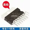 POLO3-- L298 ZIP-15 Stepper Motor IC/Bridge Driver Internal Switch Original Electronic Component New IC L298N